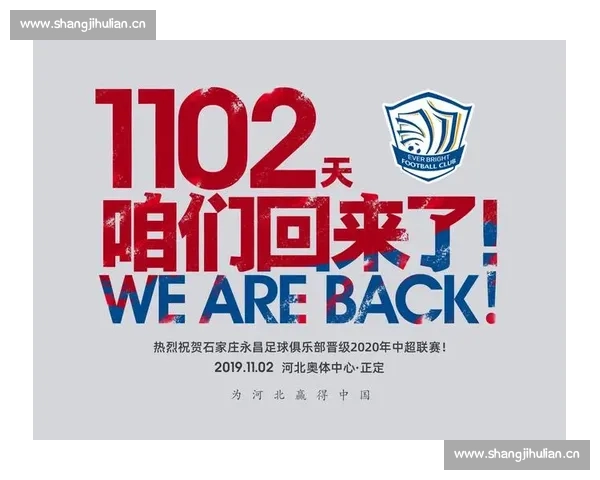 以赛季收官为起点见证荣耀蜕变与未来新征程开启全新篇章再创高峰