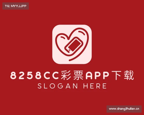 解读8258cc彩票app下载